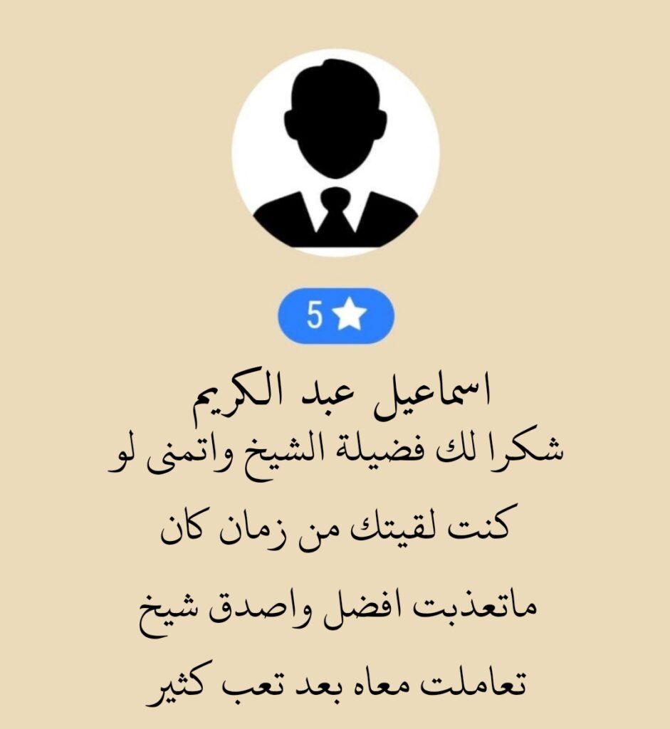 صورة٦٦
